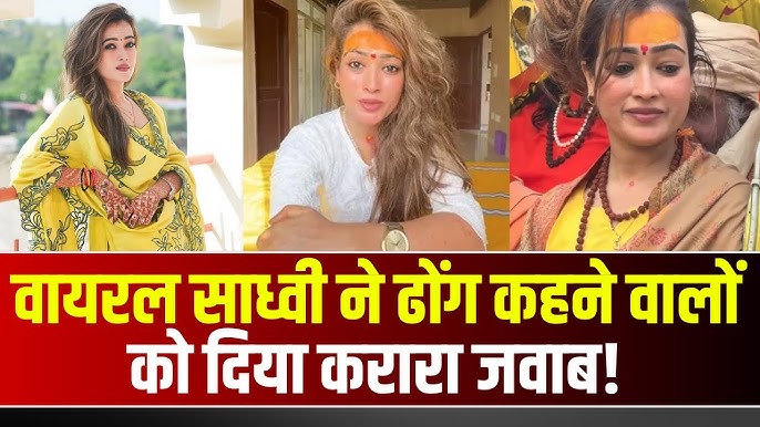 Sadhvi Harsha, Model Harsha, Most Beautiful Sadhvi Harsha of Kumbh, Prayagraj Mahakumbh, Mahakumbh-2025, Mahakumbh of Faith, Yogi Adityanath, The Youth Ideas, The Youth Ideas Magazine, Harsha Richhariya