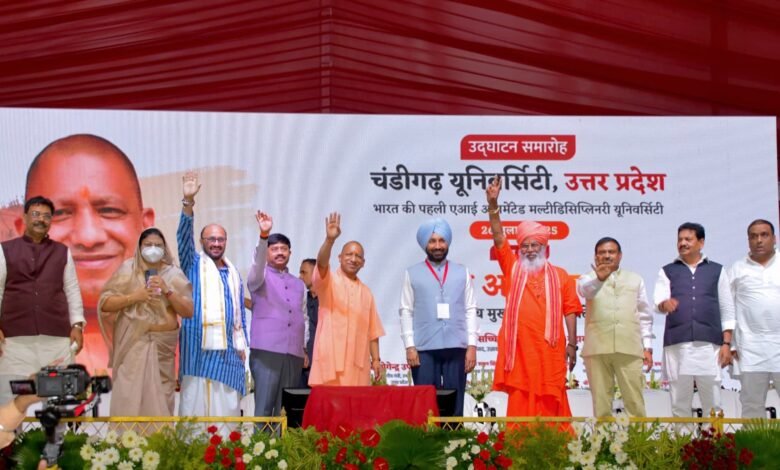 Lucknow: Unnao got a new identity on Saturday as Chief Minister Yogi Adityanath inaugurated India’s first private AI-augmented multidisciplinary university, calling it a milestone in building a modern India. Blending education, technology, and cultural heritage, the new institution is set to become a hub for innovation and a key pillar of the National Education Policy.