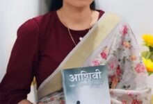 Aashivi, Shivi Ashish Swami, Ashish, Shivi, brave woman, martyr, Defense Minister Rajnath Singh