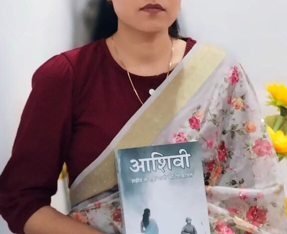 Aashivi, Shivi Ashish Swami, Ashish, Shivi, brave woman, martyr, Defense Minister Rajnath Singh