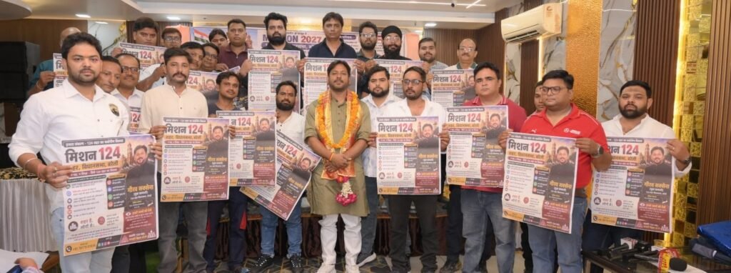 Gaurav Saxena, 2027 Assembly Elections, Bareilly City Assembly Constituency, Bareilly City MLA, Youth Leader Gaurav Saxena